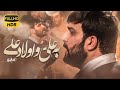 به علی به اولاد علی سجاد محمدی Sajjad Mohammadi به علی به اولاد علی سجاد محمدی Sajjad Mohammadi