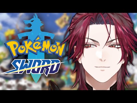 【POKEMON SWORD】MY FIRST TIME PLAYING POKEMON. EVER. video thumb