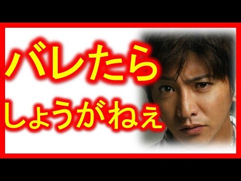 ジャニーズが木村拓哉単独主演強調した真相！SMAP再結成計画バレた？検察側の罪人
