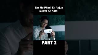 Lift mai Phasi ek anjan aadmi ke sath Part 2 #movieexplained screenshot 2