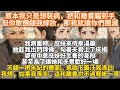 完結爽文 原本我只是想裝病 把和離書騙到手 但你敢覬覦我嫁妝 那我就讓你們團滅 我病重時 庶妹來侍奉湯藥 她趁我出門拜佛 勾著夫君上了床榻 婆母中意庶妹好生養的身段 不顧一把年紀的體面 意欲汙我清白 完結爽文 原本我只是想裝病 把和離書騙到手 但你敢覬覦我嫁妝 那我就讓你們團滅 我病重時 庶妹來侍奉湯藥 她趁我出門拜佛 勾著夫君上了床榻 婆母中意庶妹好生養的身段 不顧一把年紀的體面 意欲汙我清白