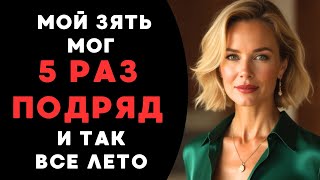 картинка: какой ненасытный, но я была не против