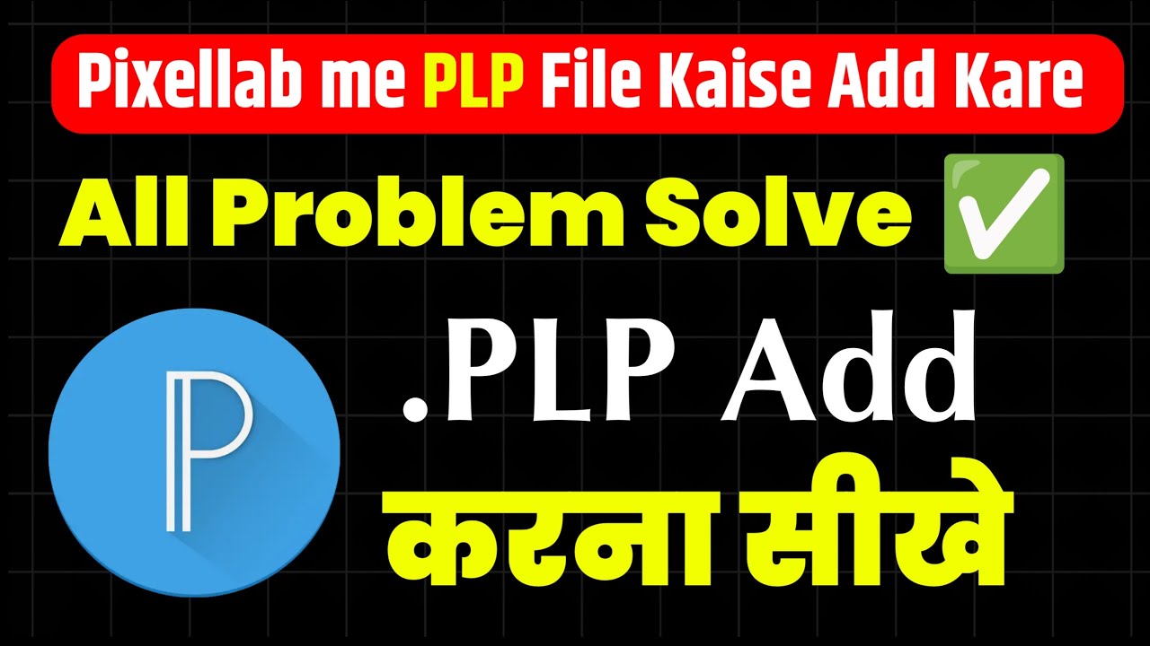 Pixellab me PLP File Kaise Add Kare | How to Use PLP File in Pixellab (Step by Step)