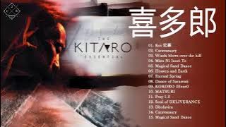 Kitaro Greatest Hits - Kitaro The Best Of (Full Album) 2021 - Kitaro Playlist 2021