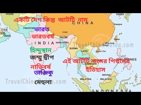 ভিডিও: জাপানি বিমানবাহী বাহক: সৃষ্টির ইতিহাস, আধুনিক মডেল