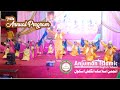 Qawwali by students  7th annual function 2023  anjuman islamic english school goregaon