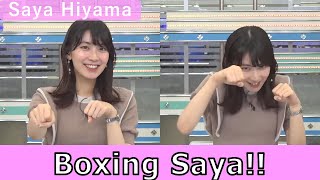 【Saya Hiyama】Boxing!! 《Japanese weather girl》