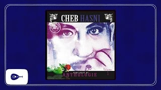 Cheb Hasni - Ma Aiet Nchouf /الشاب حسني