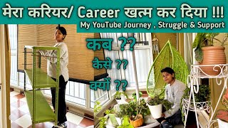 मेरा YouTube का संघर्ष, Failure |मैने नहीं नौकरी ने मुझे छोड़ा,Indian Mom struggle, job, Motherhood