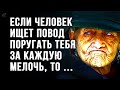 Невероятно Правдивые Жизненные Цитаты с Глубоким смыслом! Ничего лишнего - Коротко и мудро