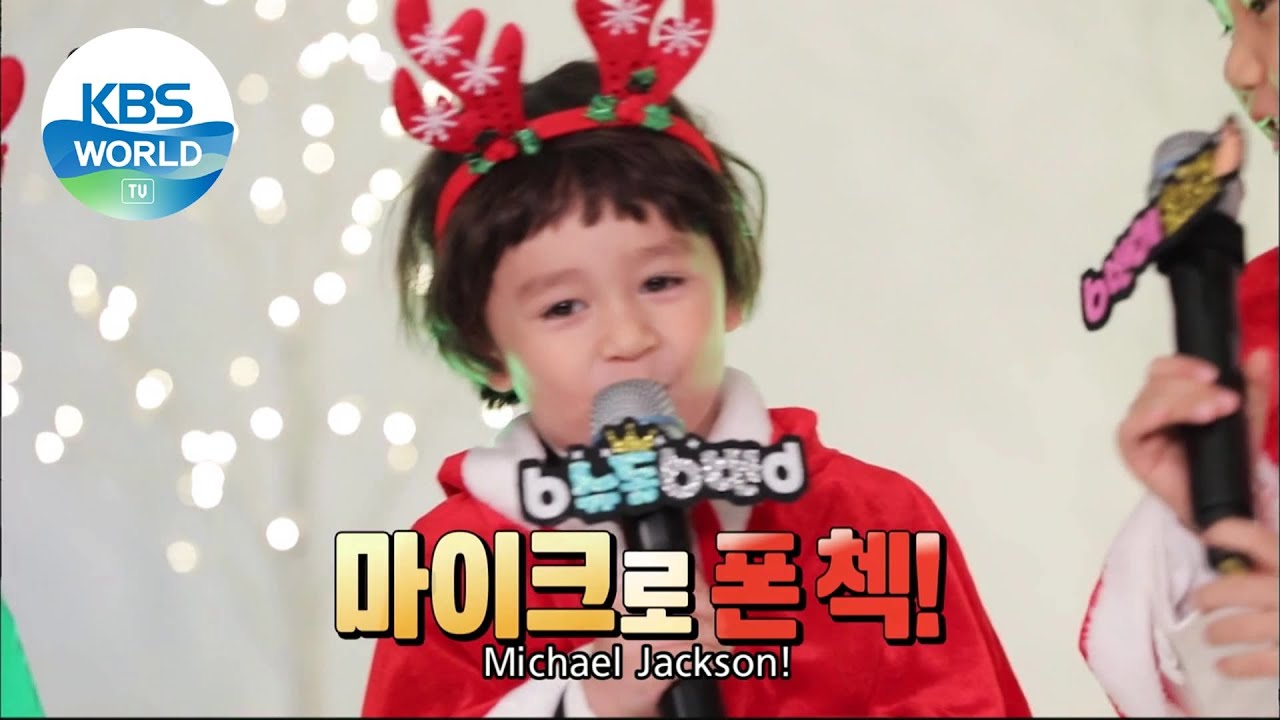 The Return Of Superman Team: Christmas Songs + Dynamite | Kbs World Tv 191227