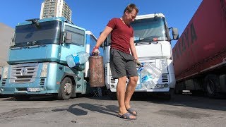 ЗА ХАЛЯВОЙ!!! Соляра по 0.7$ #28 19г. ЗА ХАЛЯВОЙ!!! Соляра по 0.7$ #28 19г.