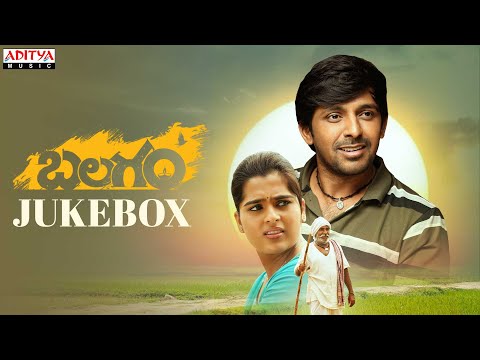 Balagam Full Songs Jukebox | Priyadarshi, Kavya Kalyanram | Venu Yeldandi | Bheems Ceciroleo