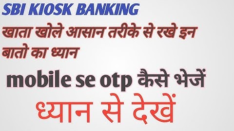 mobile se otp kaise bheje.sbi CSP account open Full process.sbi csp mobile verify problem solution.