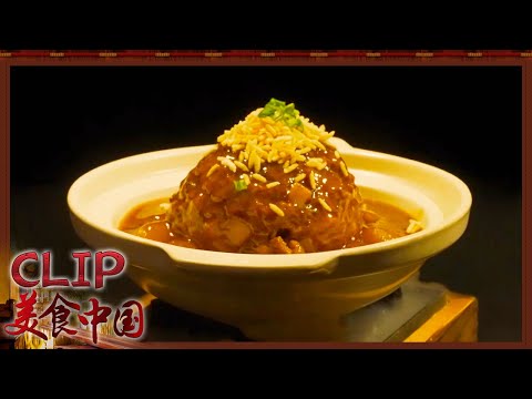 狮子头 经典淮扬大肉菜 好吃到流口水《奥秘》| 美食中国 Tasty China