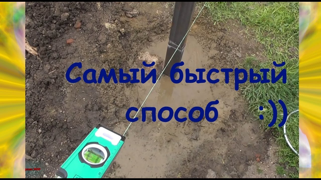 как поставить забор на болотистой почве
