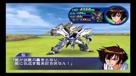 Super Robot Wars Neo - Schicksal Attack