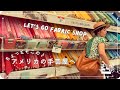 アメリカの手芸屋に行ったら🧶秋の大人服を縫おう ⌘ エレガントにもカジュアルにも♫ | 365日手作り服