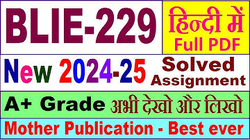 BLIE 229 solved assignment 2024-25 in Hindi || blie 229 solved assignment 2025 || blie229 2024-25