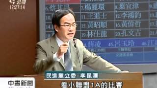 20120319中晝新聞--  NCC家戶頻寬100M 104年達成80%