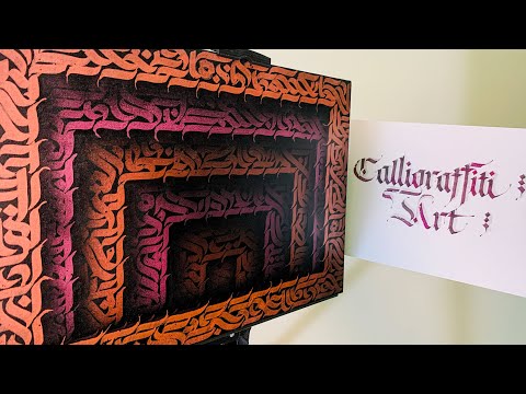 Calligraffiti 3D Art | Box Portal