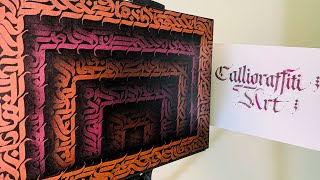 Calligraffiti 3D Art | Box Portal