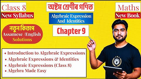 Class 8 Maths Chapter 9 Introduction | Algebraic Expressions & Identities (Algebraic Expressions ...