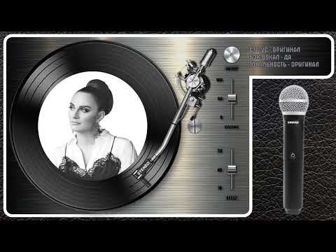 Е. ВАЕНГА —