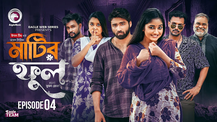 Matir Ful | মাটির ফুল | EP 4 (Eagle Team)Azmayeen, Kotha Islam | Web Series 2025 | Bangla Natok 2025