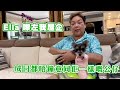 Ella嚟左我屋企 成日都唔鐘意個隻同佢一樣樣嘅公仔