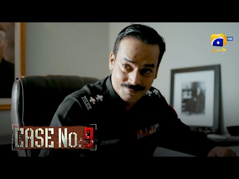 بلاغ مقدم ضد مدير المكتب القضية رقم 9 هار بال جيو