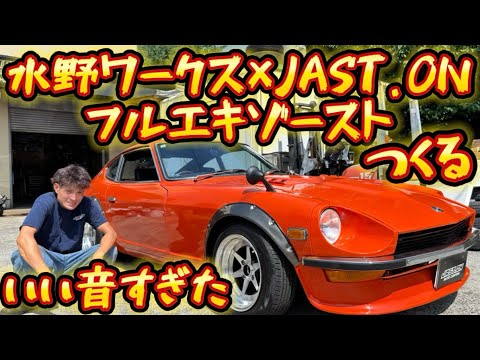 JAST.ONチャンネル - YouTube