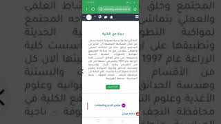 اعداد التقرير العلمي في الموبايل /ملاحظة:تم اعداد التقرير على المتصفح chrome.