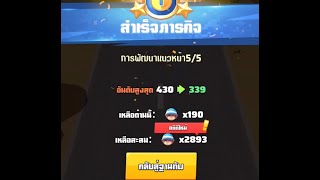 Score 2,893 Frontline Breakthrough 21 September 2025