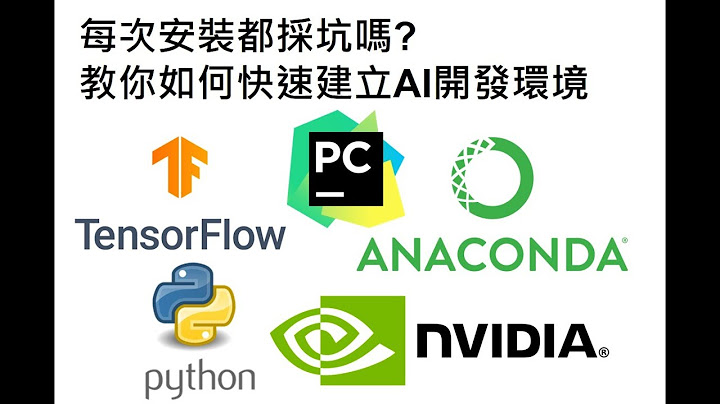手把手教学快速建置开发AI的环境(WIN10、Anaconda(Python, Tensorflow, CUDA, cuDNN)、Pycharm) - 天天要闻
