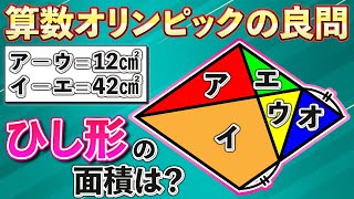 しょうがく社 小学一年生 算数オリンピック 公開講座 半年分 しょうがく社 小学一年生 算数オリンピック 公開講座 半年分
