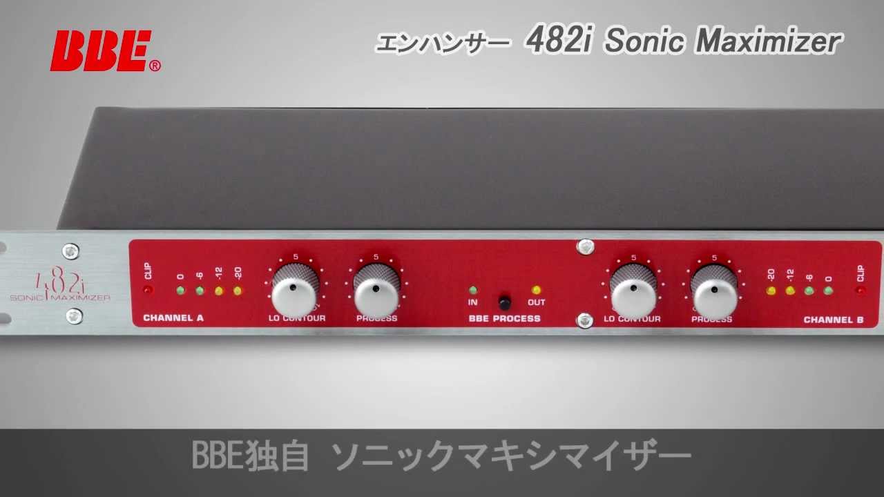 BBE SONIC MAXIMIZER 422A ソニックマキシマイザー