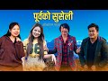 Superhit purbeli folk song by rajesh payal rai  jibihang rai  sunita thegim chandrakala rai