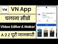 Vn App Kaise Chalate Hain | Vn App Kaise Use Kare | How To Use Vn App | Vn App Se Editing Kaise Kare