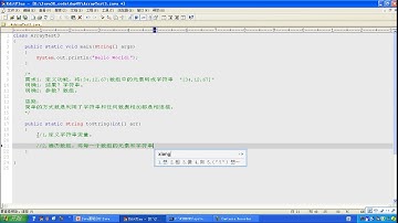 day05 16 Java基础 数组的应用 将数组转成字符串