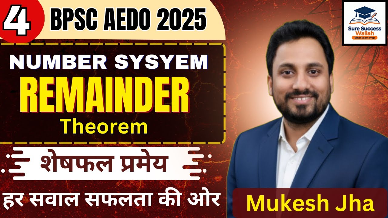 BPSC AEDO 2025-NUMBER SYSTEM "Remainder Theorem" by MUKESH JHA | Sure Success Wallah | 