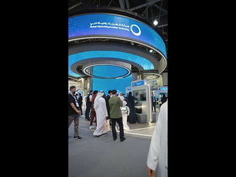 تطبيق الهيئة الذكي DEWA S Smart App