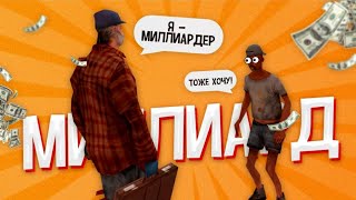 ПОДНЯЛ В КАЗИНО В SAMP MOBILE на МОРДОР РП?!