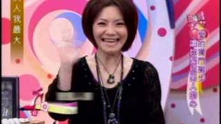 女人我最大:愛的獨門撇步(1/5) 20100222