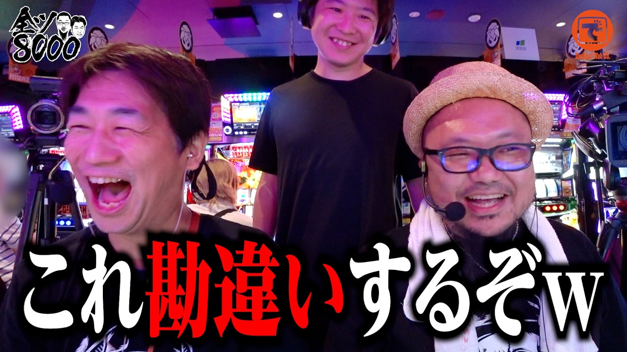 全ツ8000#58【L にゃんこ大戦争 超神速】#髭原人 #電飾鼻男