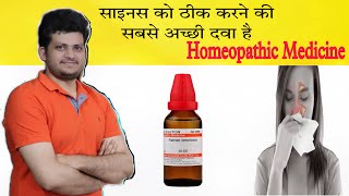 Best Homeopathic Medicine for sinuses problem | Sinusitis |