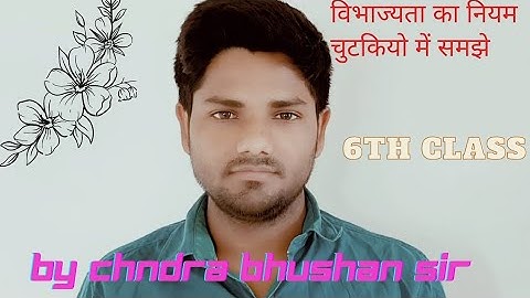 Divisiblity test ( number system) #6th class by chandrabhushan sir