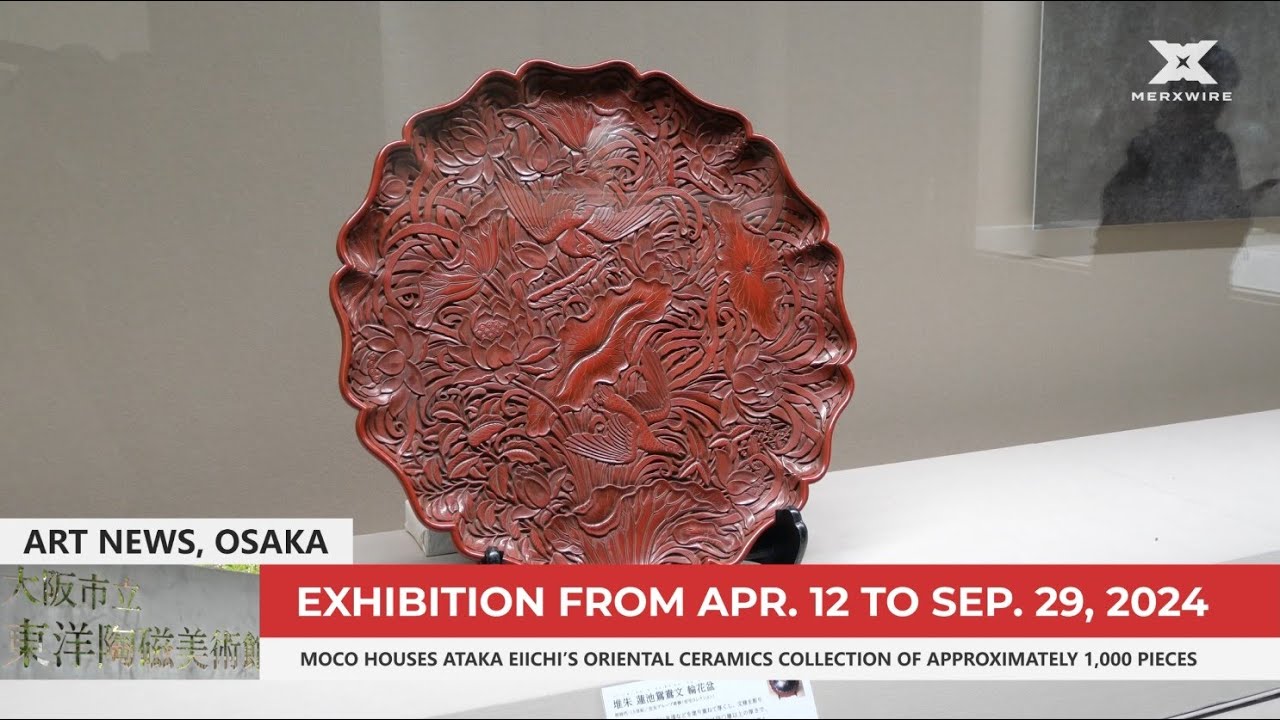 Appreciate the Beauty of Ceramics Up Close, Ataka and RHEE Byung-Chang ...