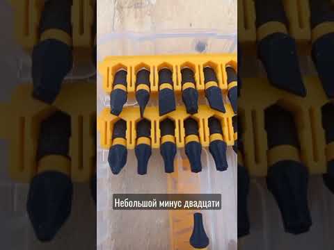Обзор ударных бит DEWALT: То, что нужно знать✌ #shorts
