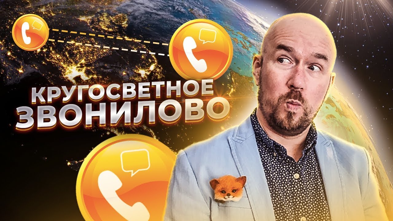 #ФилипповONLINE